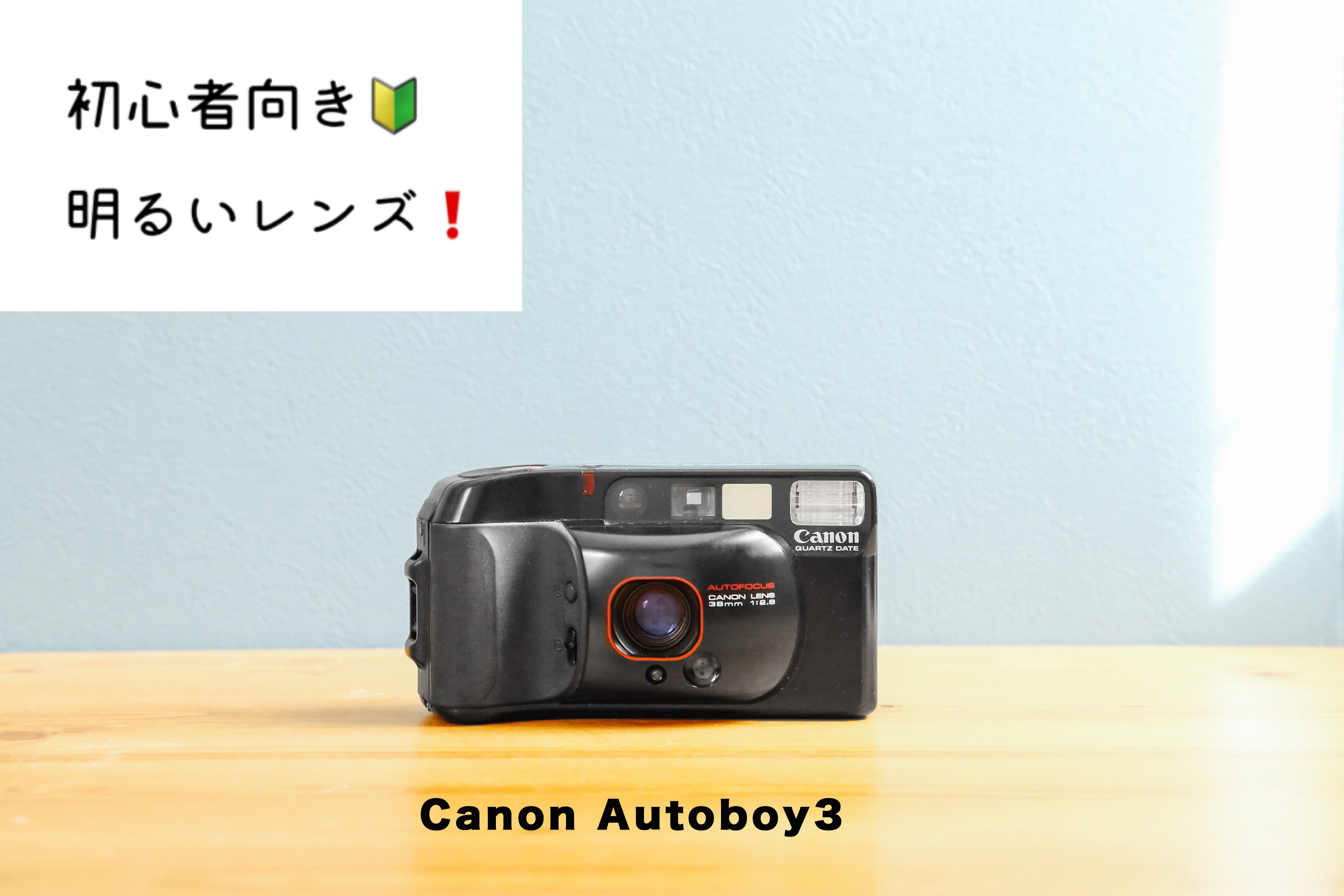 Canon Autoboy3【動作品】日付機能X【実写ずみ❗️】 – Ein Camera