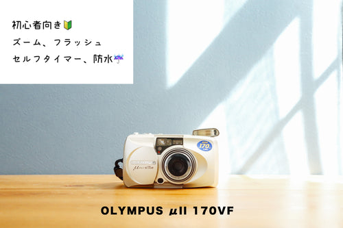 olympusii170vf eincamera