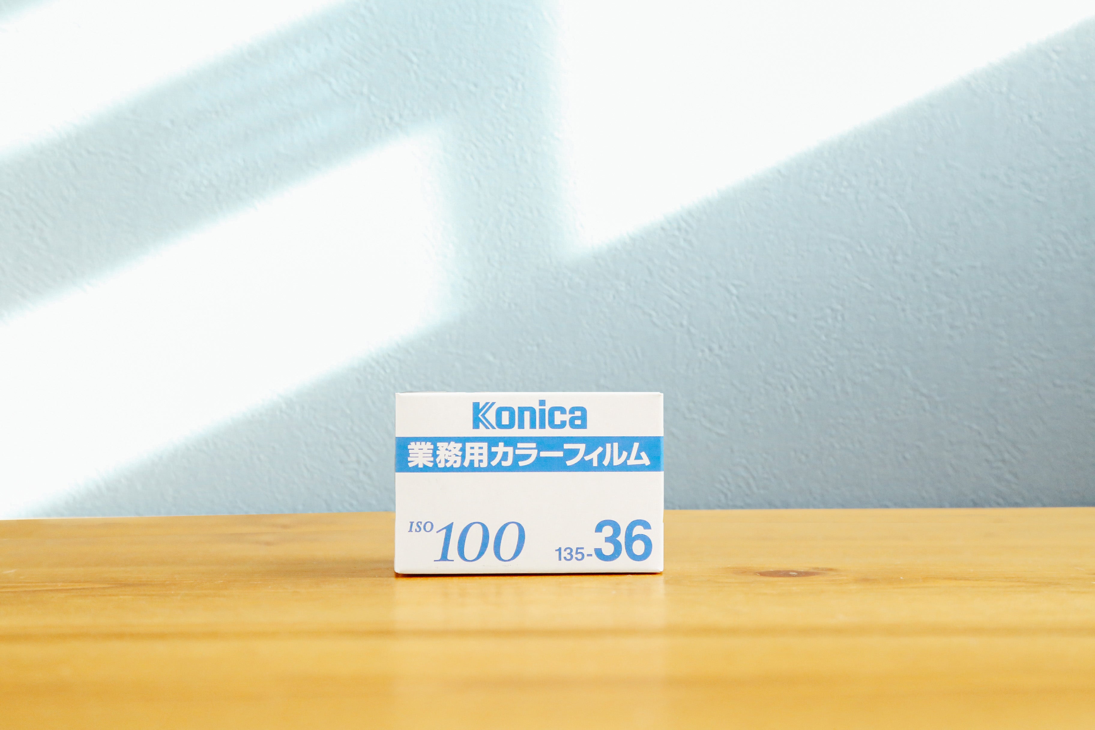 コニカ業務用カラーフィルム10個セット×7 コニカ業務用カラーフィルム10個セット×7