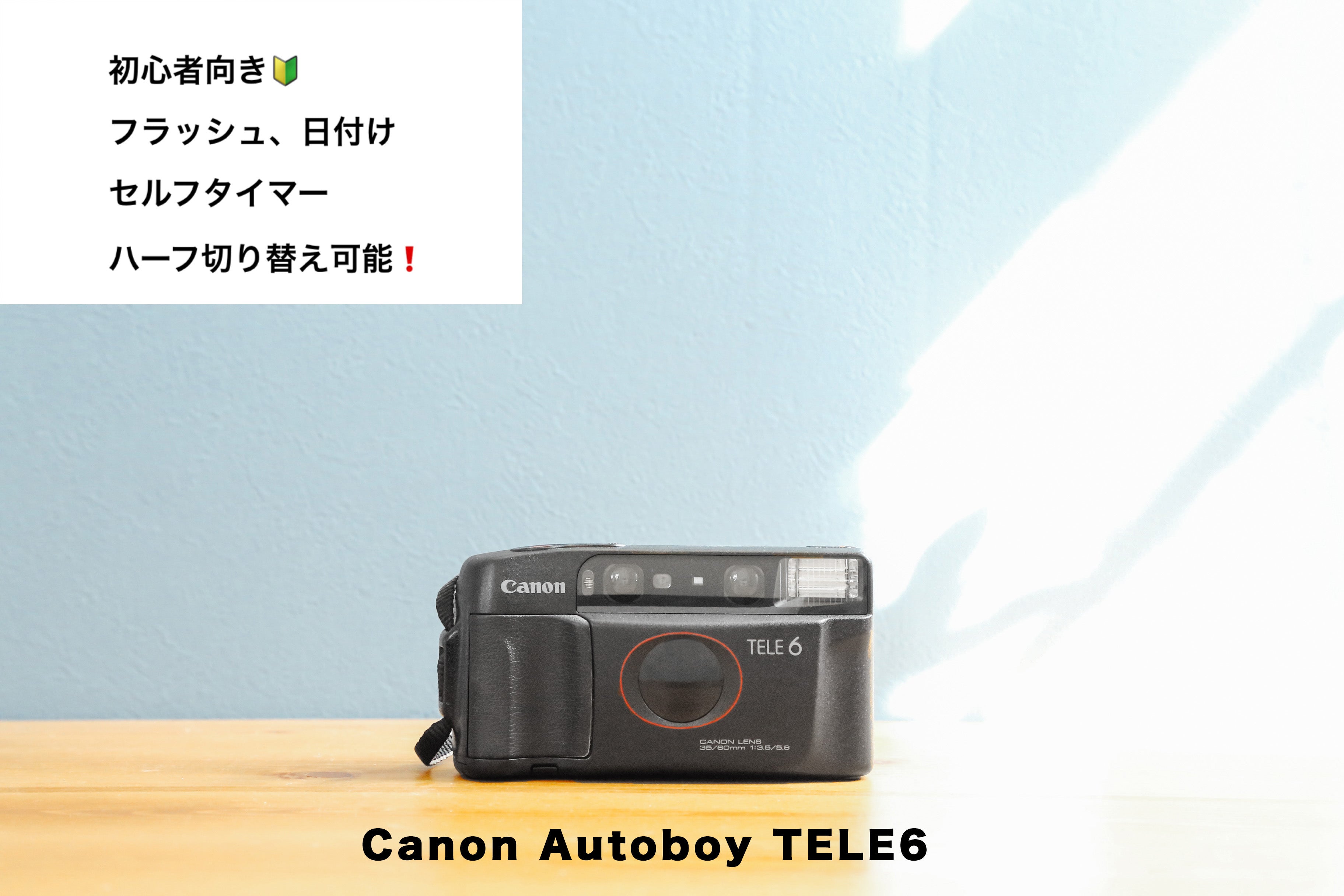 Canon Autoboy TELE6【完動品】ハーフに切り替え可能❗️ – Ein