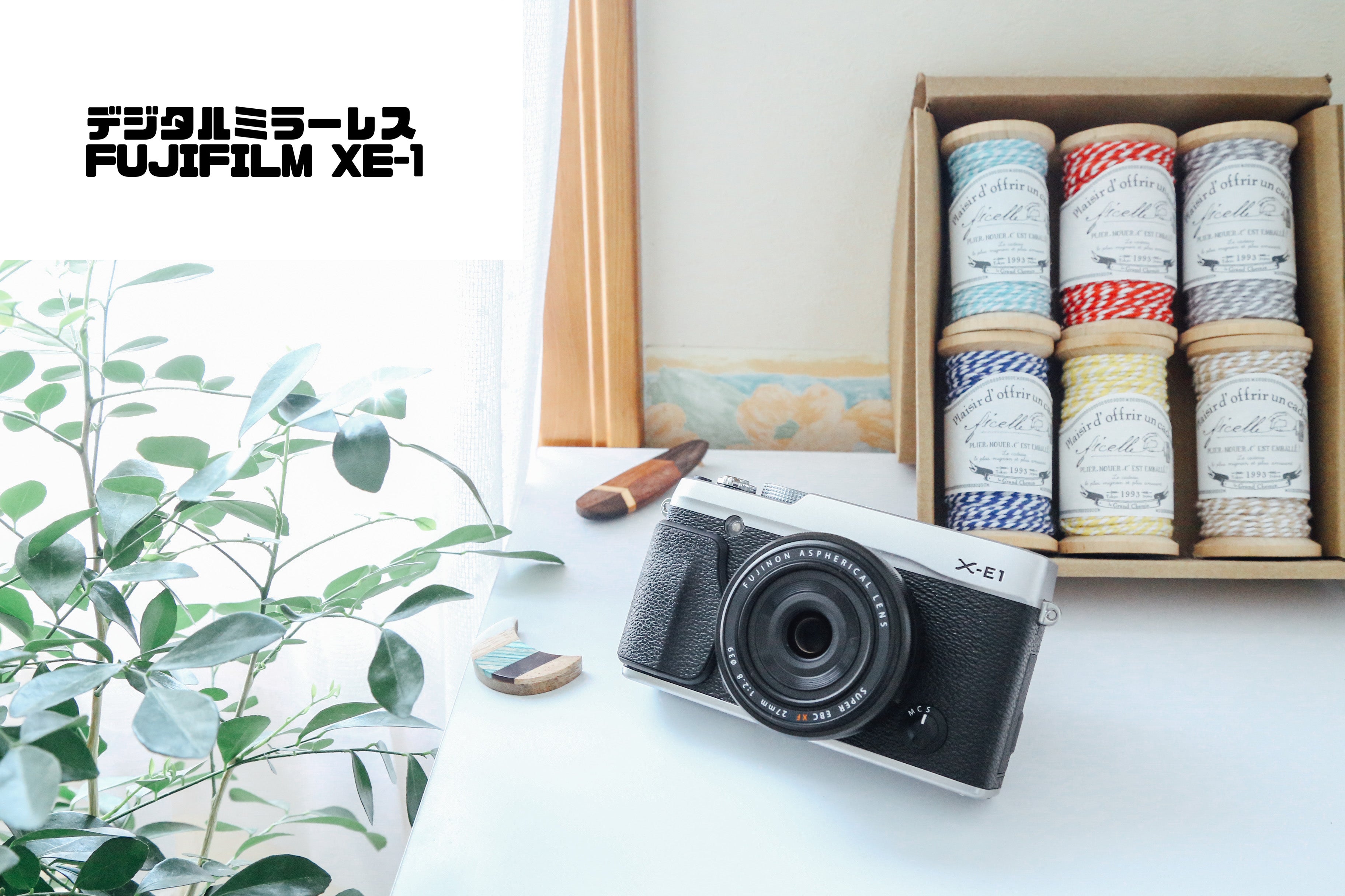 FUJIFILM XE-1 薄型パンケーキレンズ付き🥞【美品❗️】【完動品】【実写済み❗️】▪️オールドコンデジ▪️デジタル一眼ミラーレスカメラ