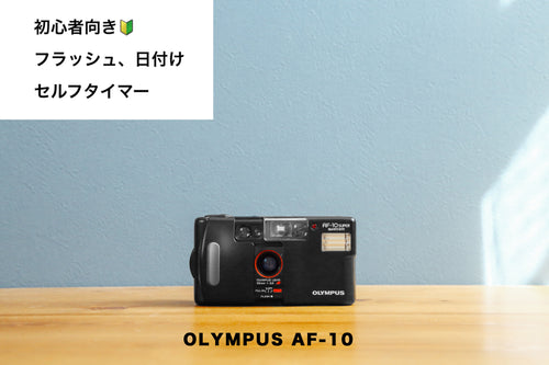 olympusaf10date eincamera