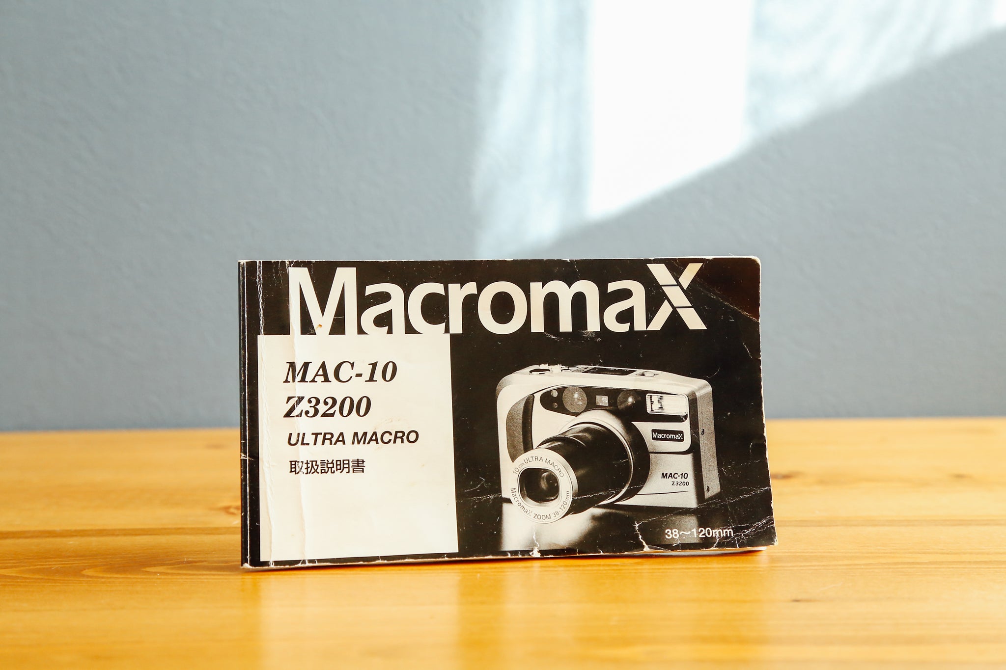 GOKO Macromax MAC-10 Z3200【完動品】 – Ein Camera