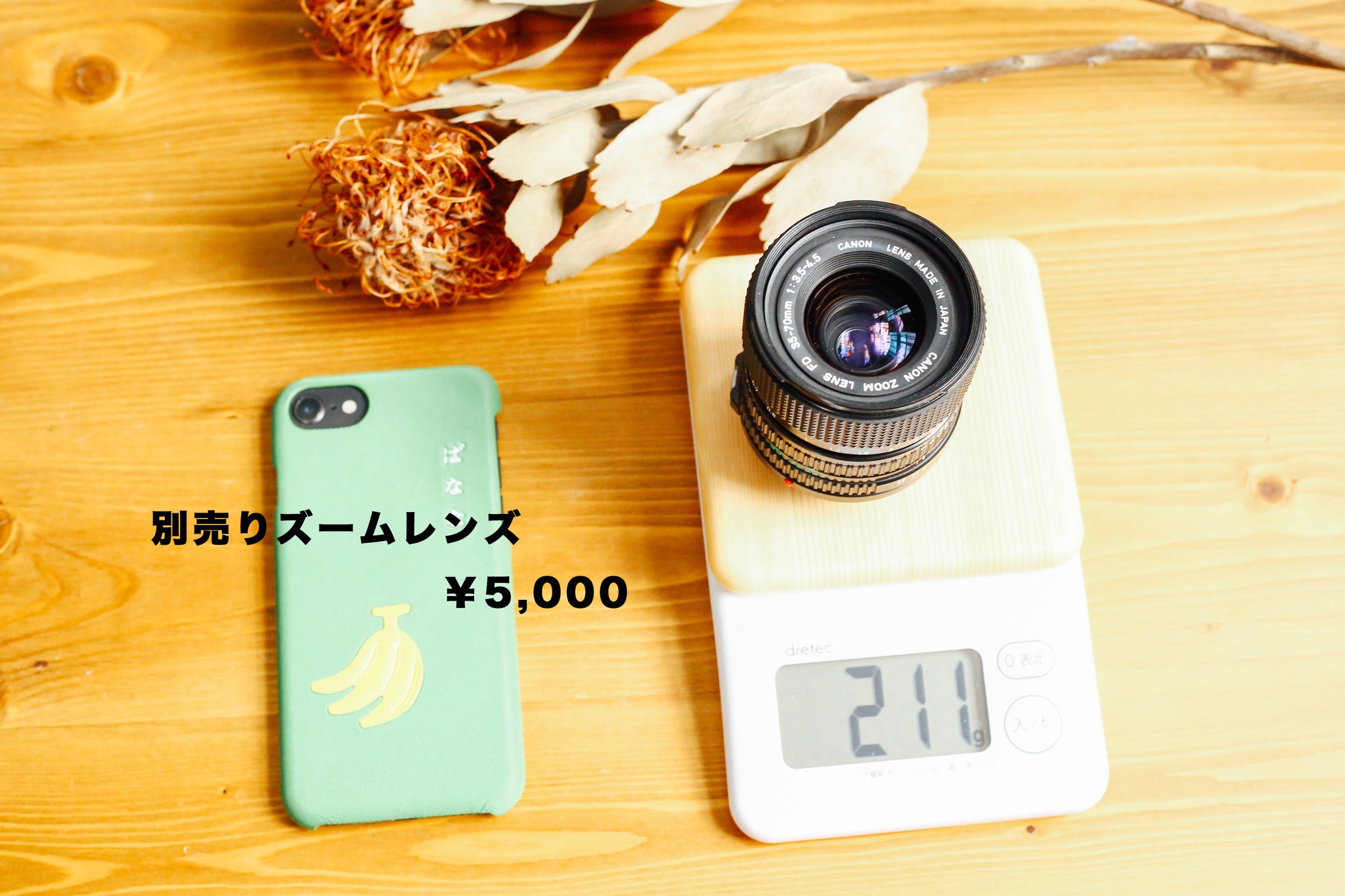 Canon A-1【完動品】別売りズームレンズ有り – Ein Camera