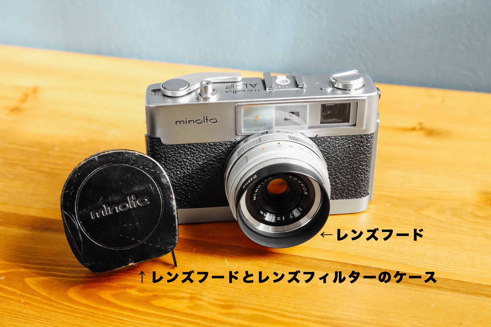 Minolta AL-F【完動品】【美品❗️】フルセット❗️ – Ein Camera