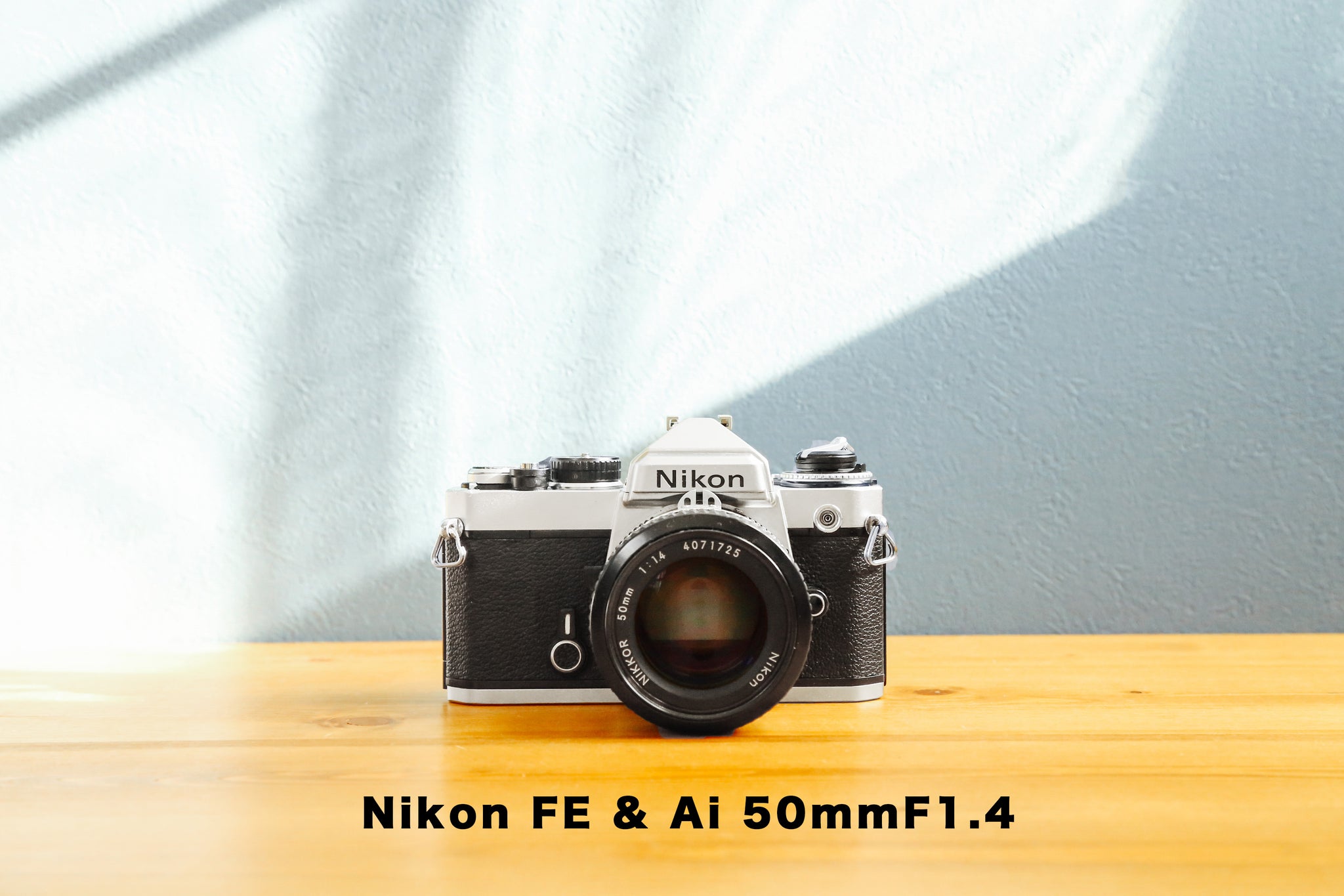 Nikon FE & Ai50mmF1.4【完動品】 – Ein Camera