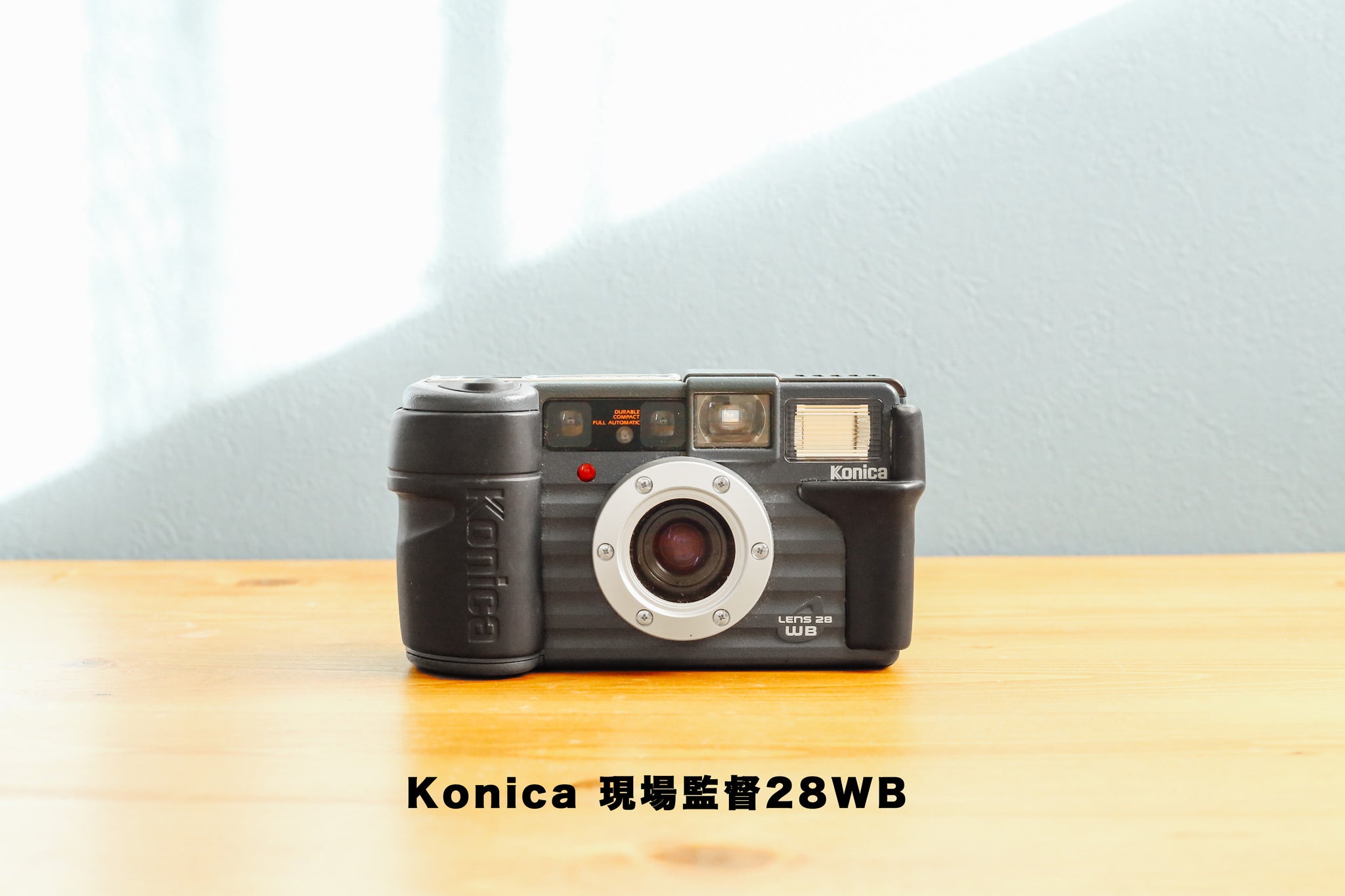 Amazon.co.jp: Konica コニカ 現場監督28WB 工事専用カメラ 28mm