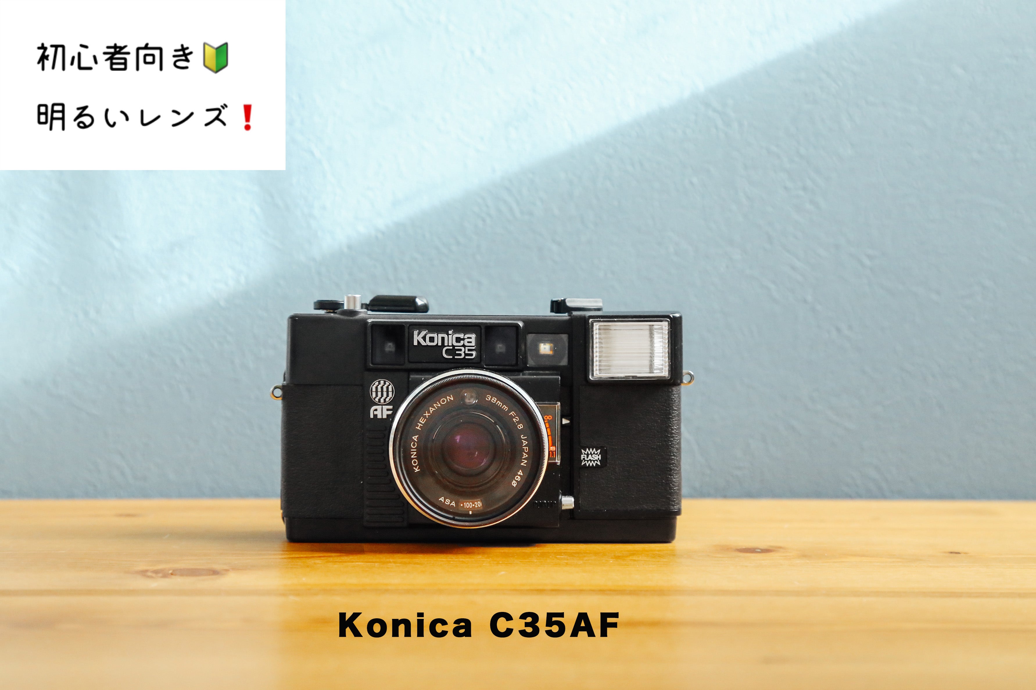 Konica C35AF [In working order] Suitable for beginners, with