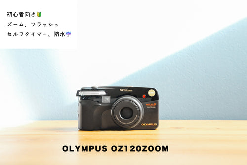 olympusoz120zoom filmcamera eincamera