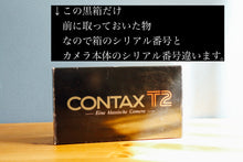 画像をギャラリービューアに読み込む, CONTAX T2 美品❗️フルセット✨【完動品】【実写済み】
